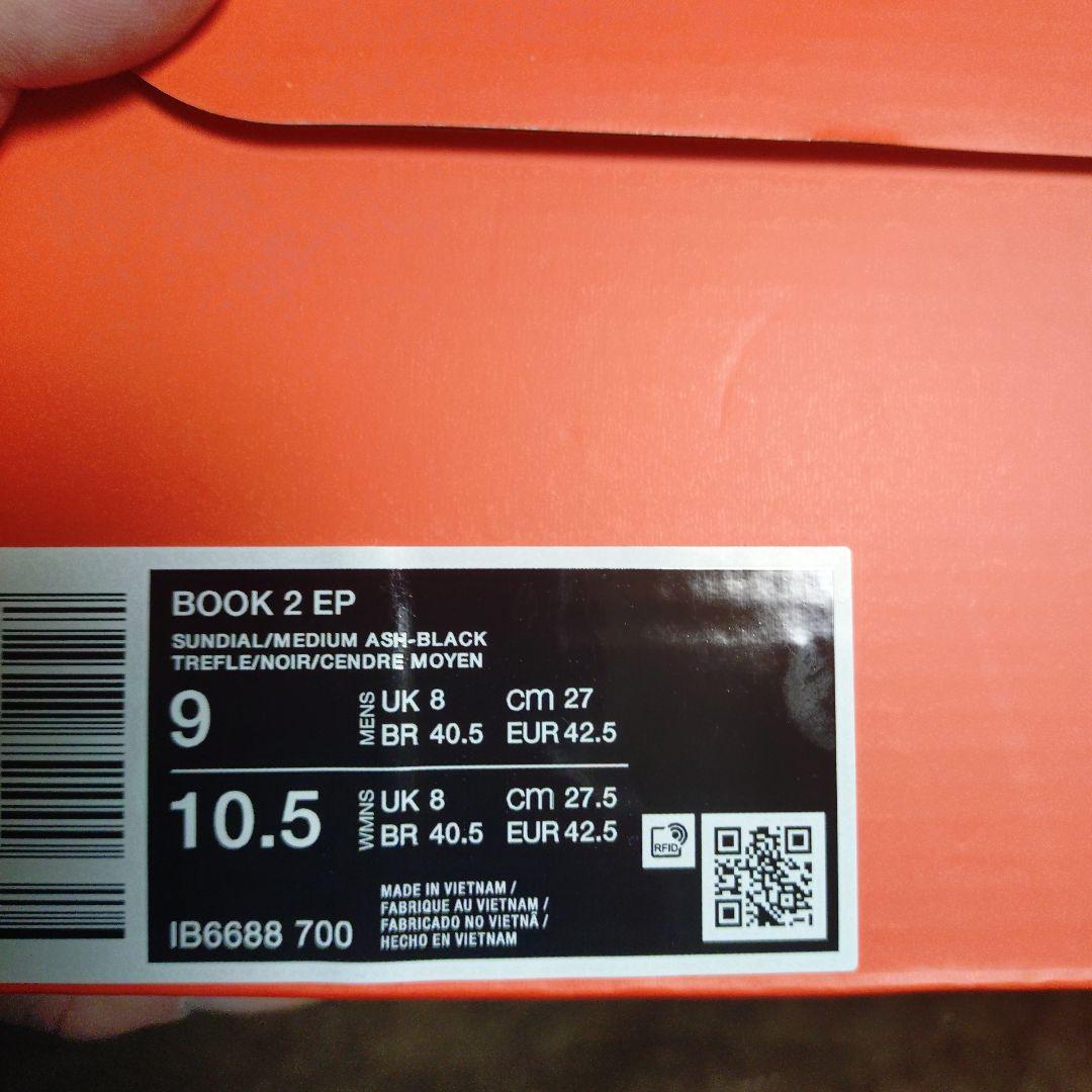 Nike Book 2 EP フェニックス　27cm