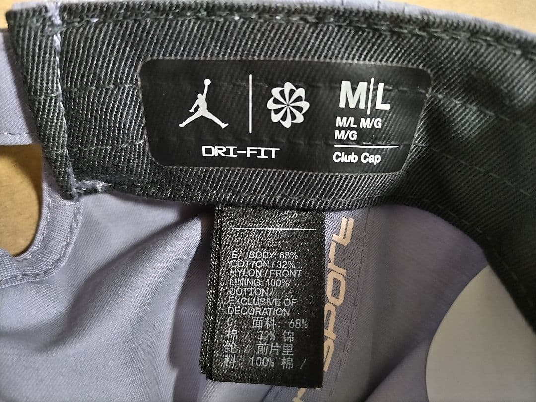 Nike JORDANクラブ アンストラクチャード キャップ（FZ2020）