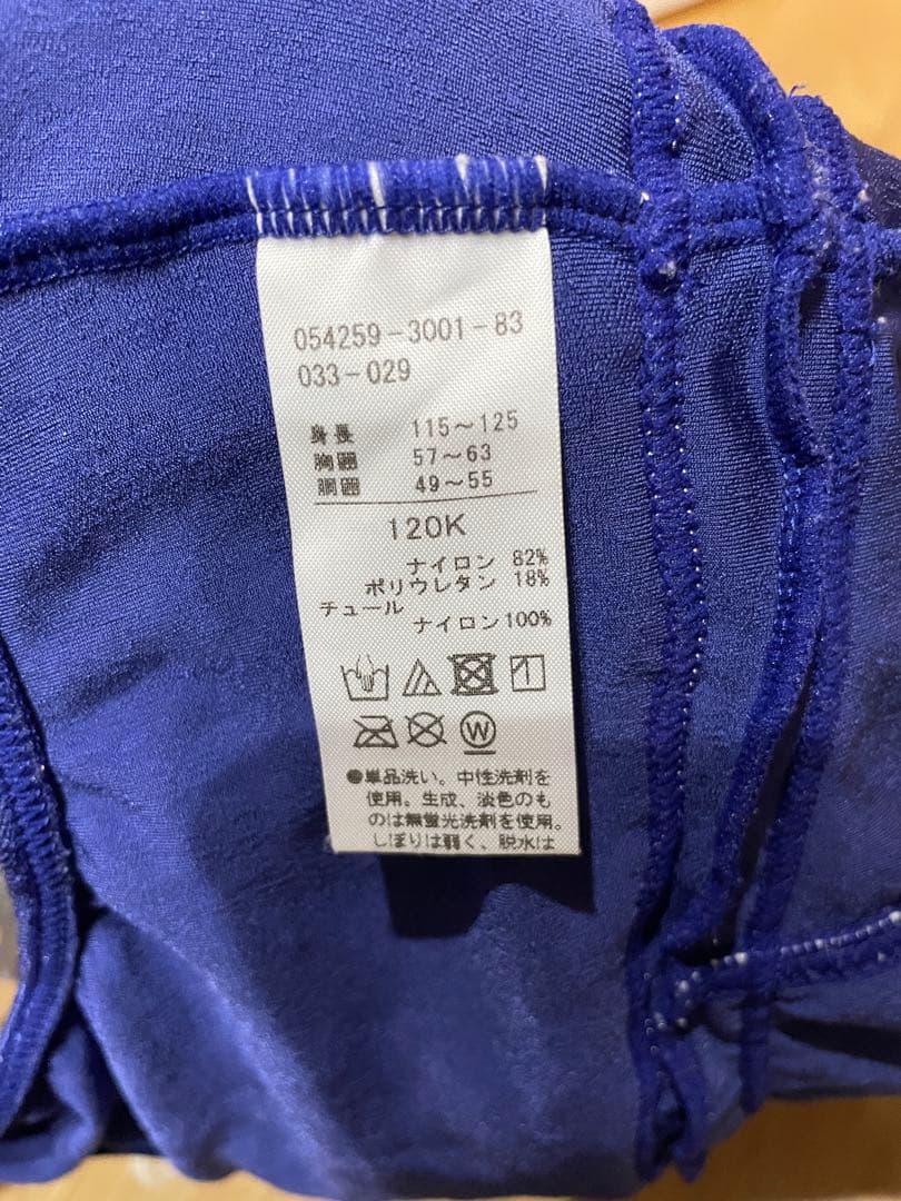 バレエレオタード　チャコット　正規品　120cm
