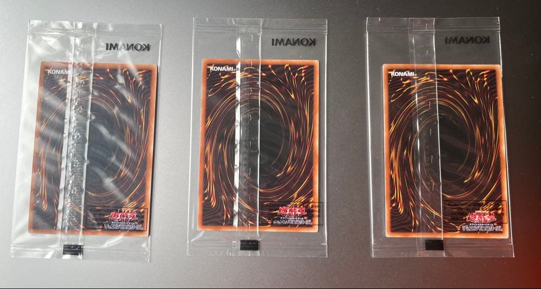 遊戯王OCG 三幻神　3枚セット　プリシク　プリズマ
