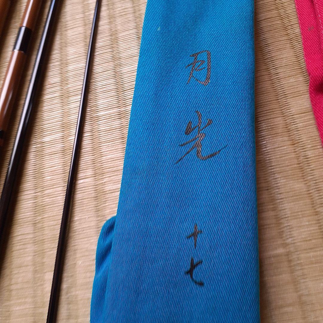 へら竿