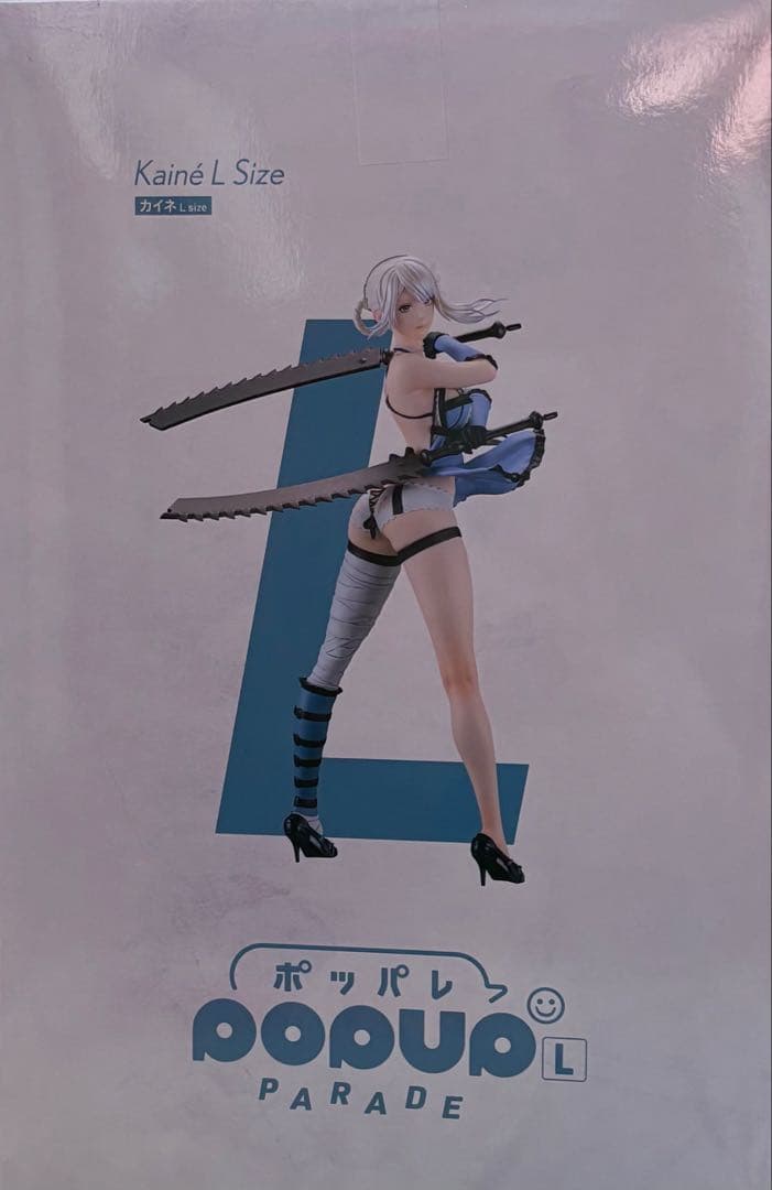 NieR 15th Anniversary A賞 カイネ フィギュア