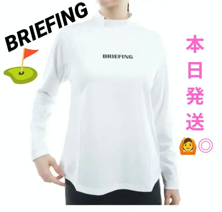 お値下げ中✨美品✨BRIEFING ハイネック 長袖 シャツ ブリーフィング