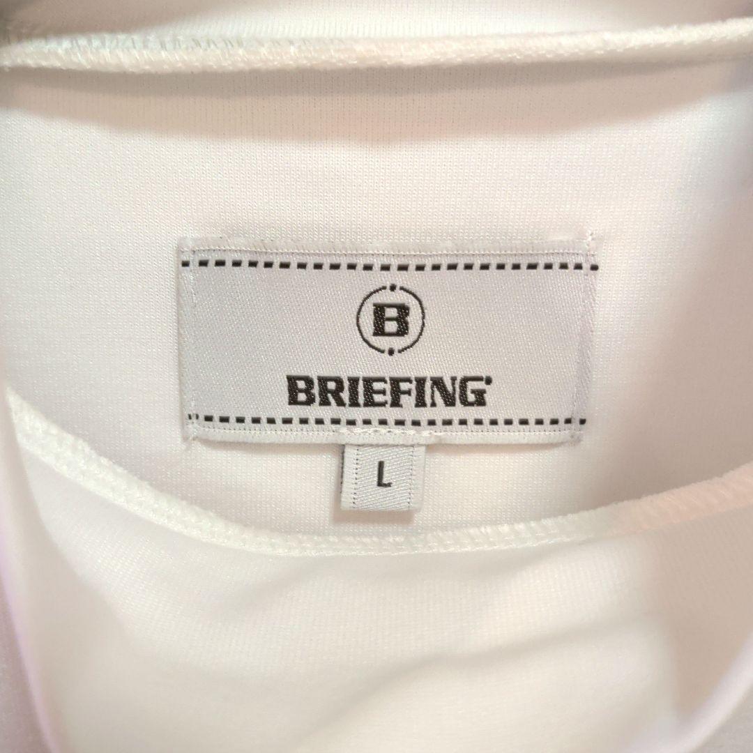 お値下げ中✨美品✨BRIEFING ハイネック 長袖 シャツ ブリーフィング
