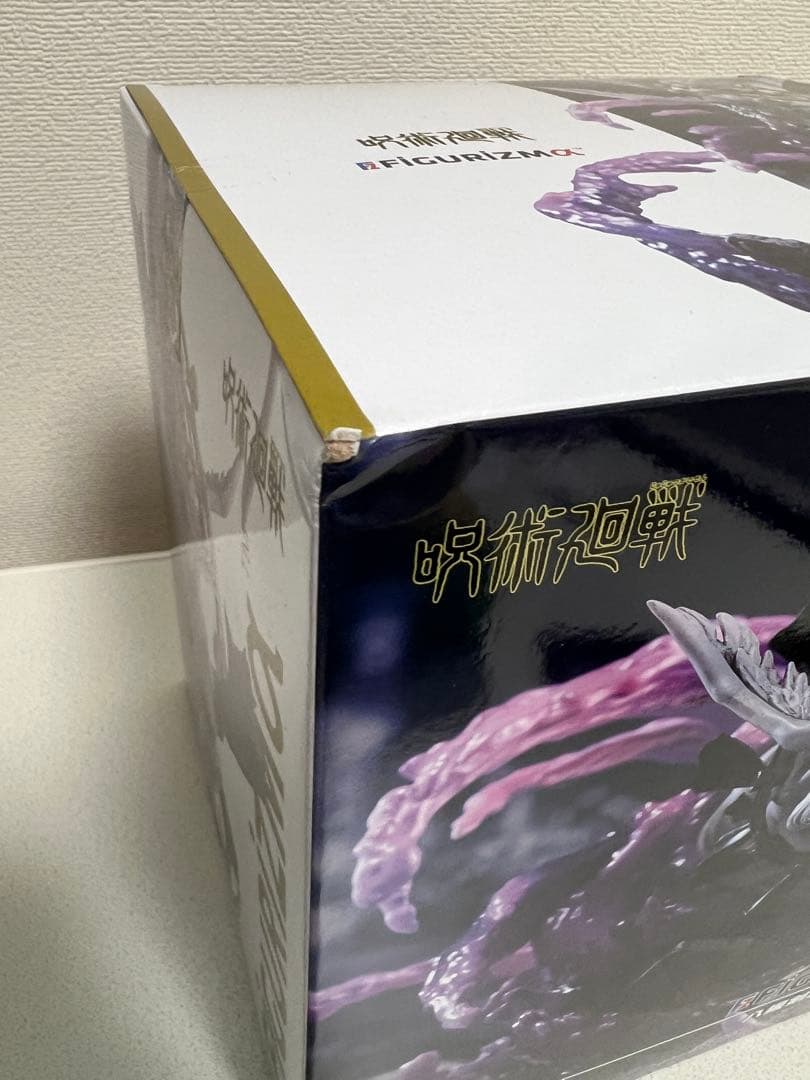 呪術廻戦 FIGURIZMα八握剣異戒神将魔虚羅　まこらフィギュア 2個セット