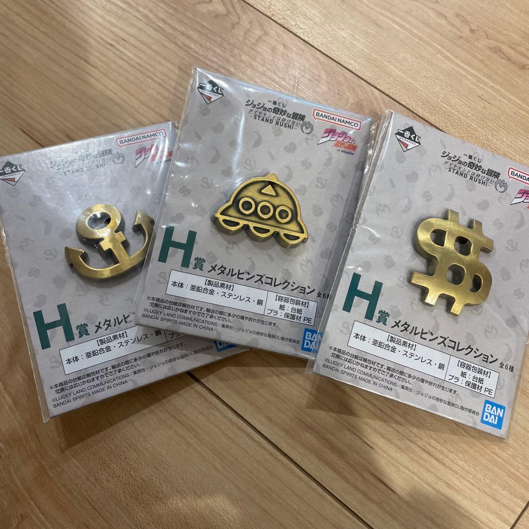 ジョジョの奇妙な冒険 川尻浩作&キラークイーンフィギュア　C,Ｄ賞、おまけＨ賞