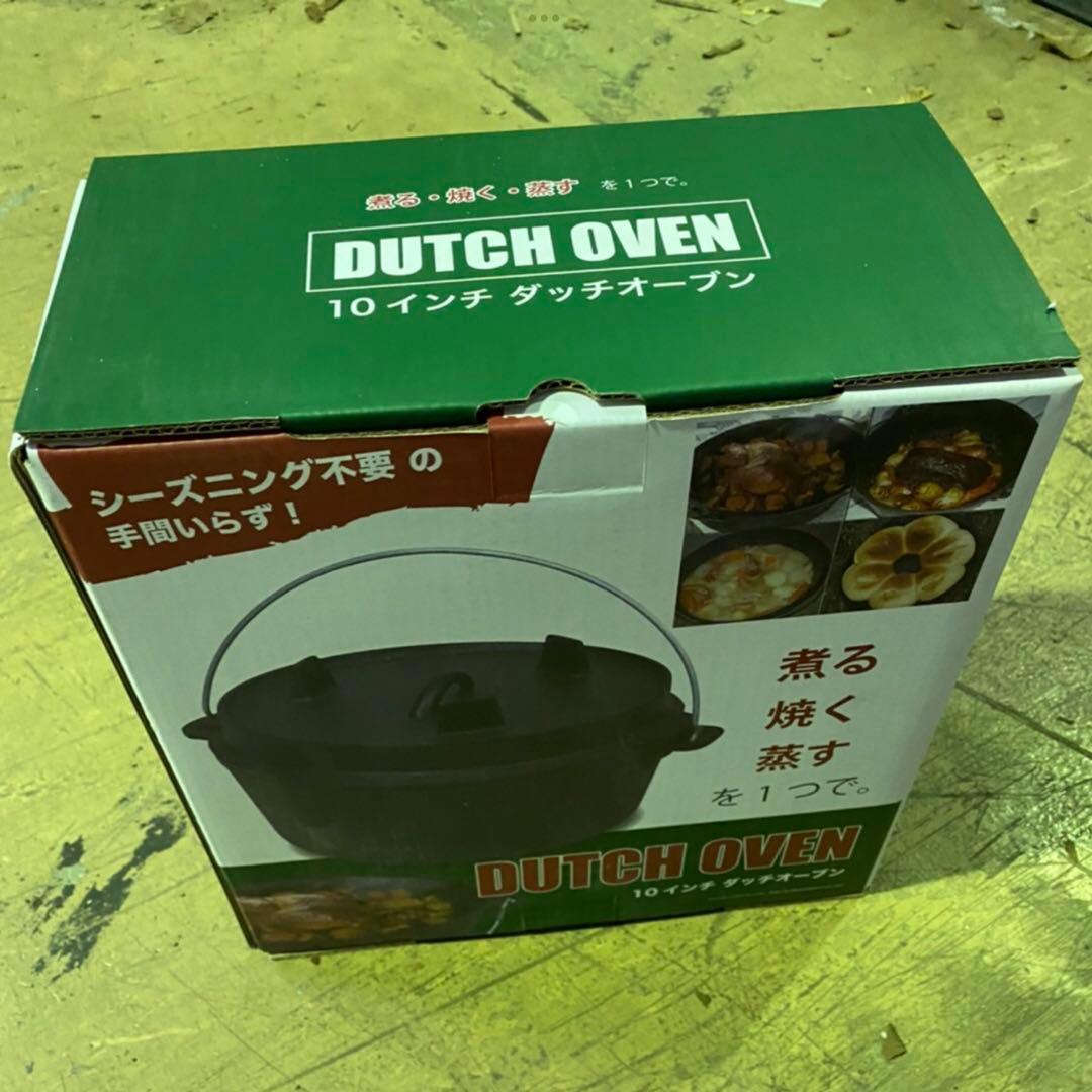 ダッチオーブン 10インチ 鍋 キャンプ アウトドア グランピング BBQ
