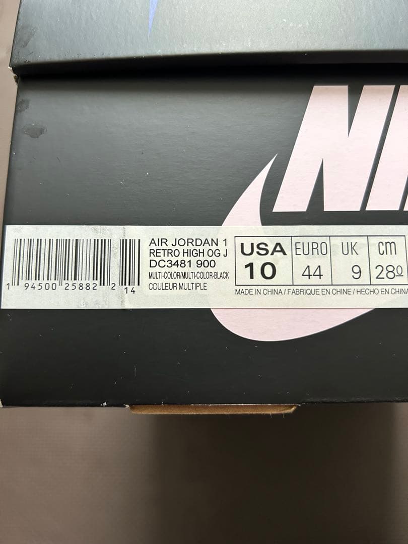 J Balvin×Nike AirJordan1 High OG Rainbow