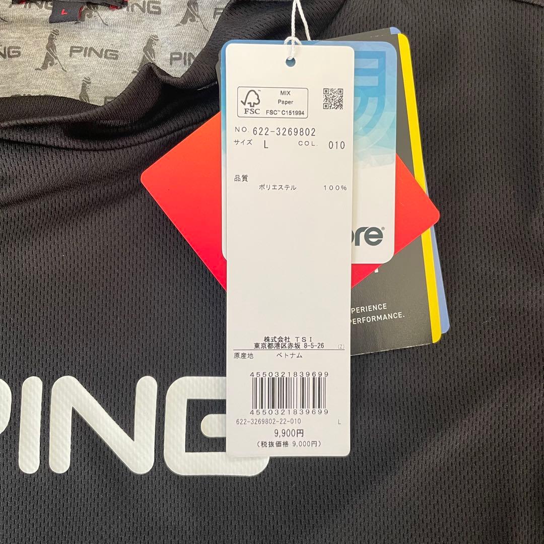 【新品】PING モックネック カットソー スカート セット ストレッチ