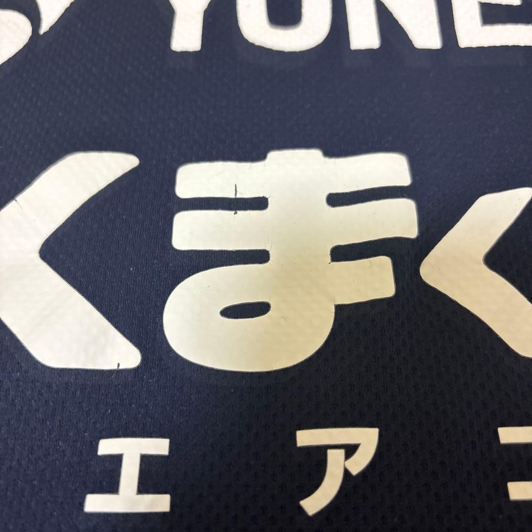 柏レイソル トレーニングウェア YONEX トップチーム Oサイズ