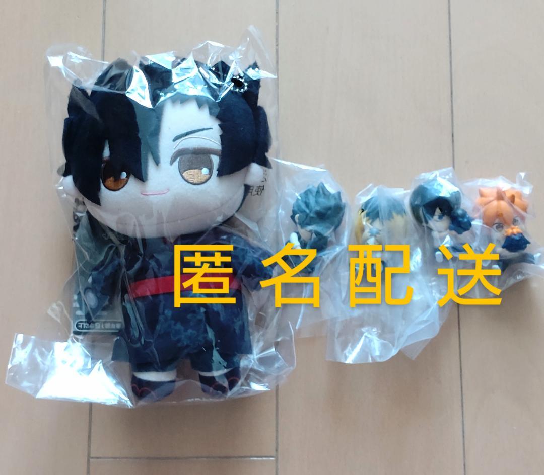 ハイキュー！！ぬいぐるみマスコットとHide&Seekかくれんぼフィギュア