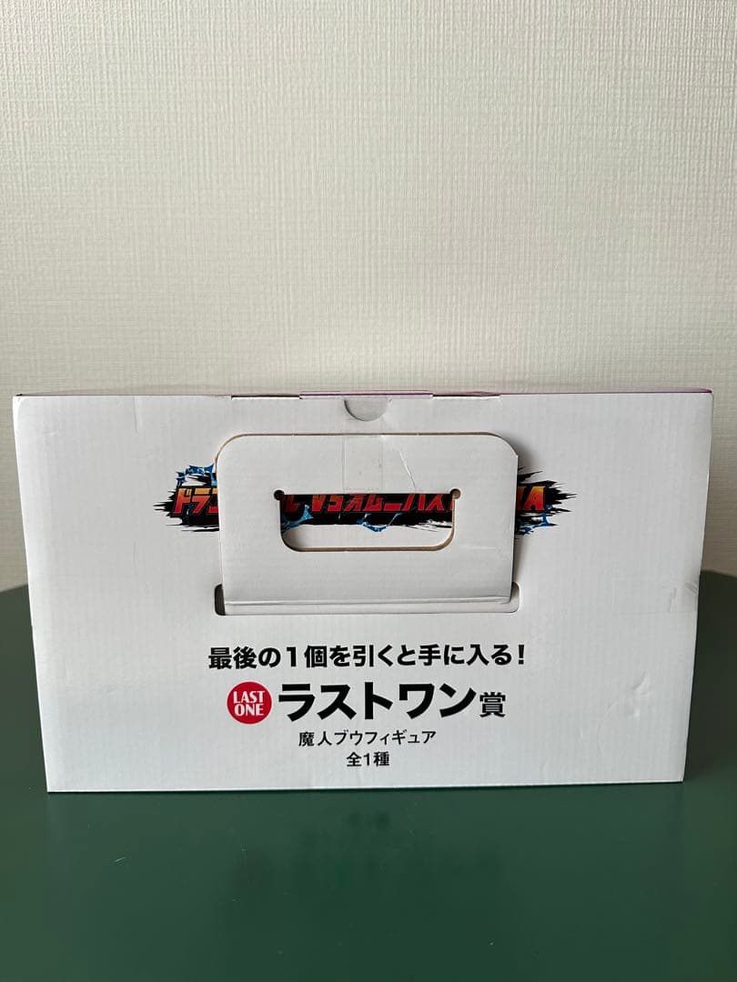 ドラゴンボール　一番くじ　魔人ブウ　サタン　フィギュアセット　未開封