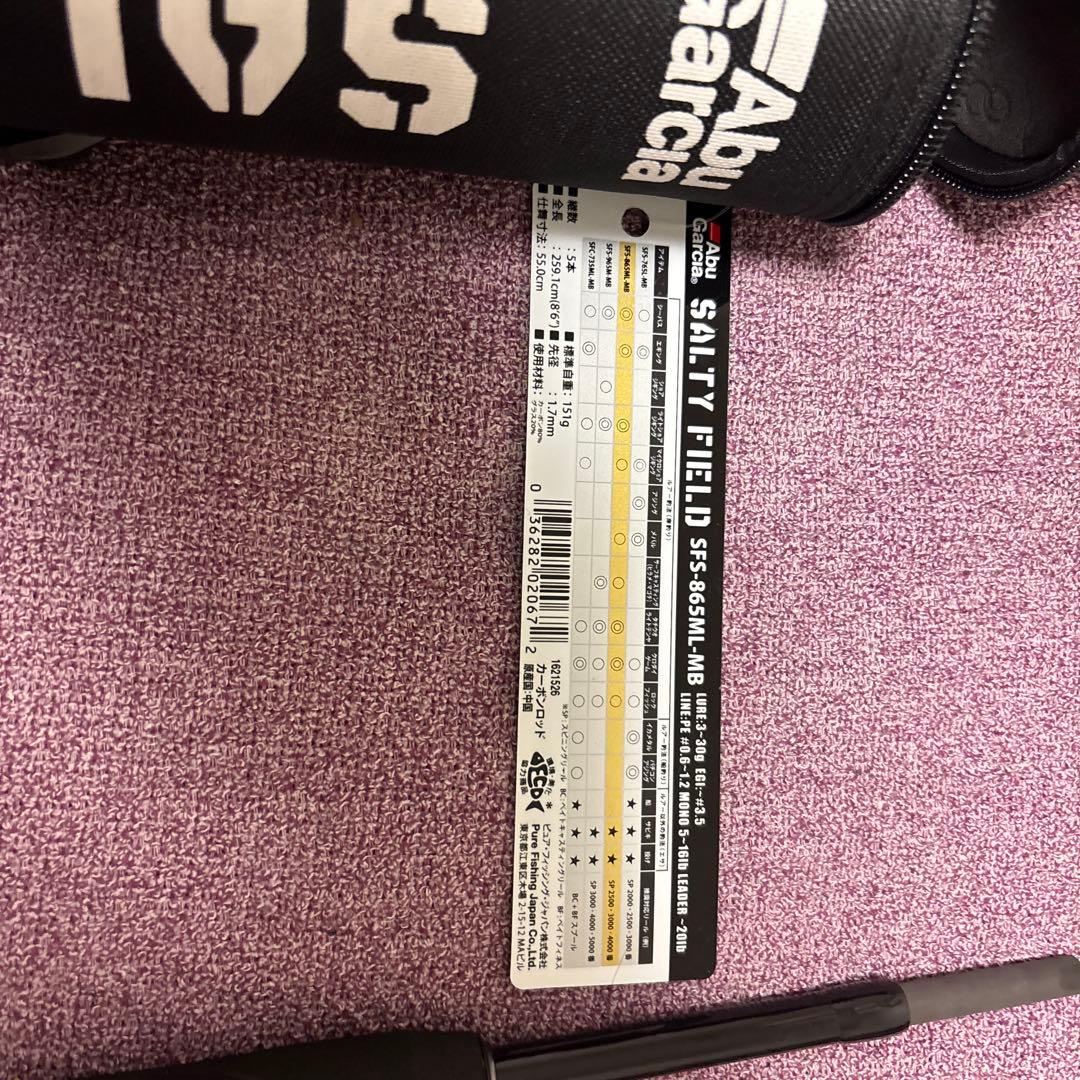 ブ*ン様 Abu Garcia Salty Field SFS-865ML-MB