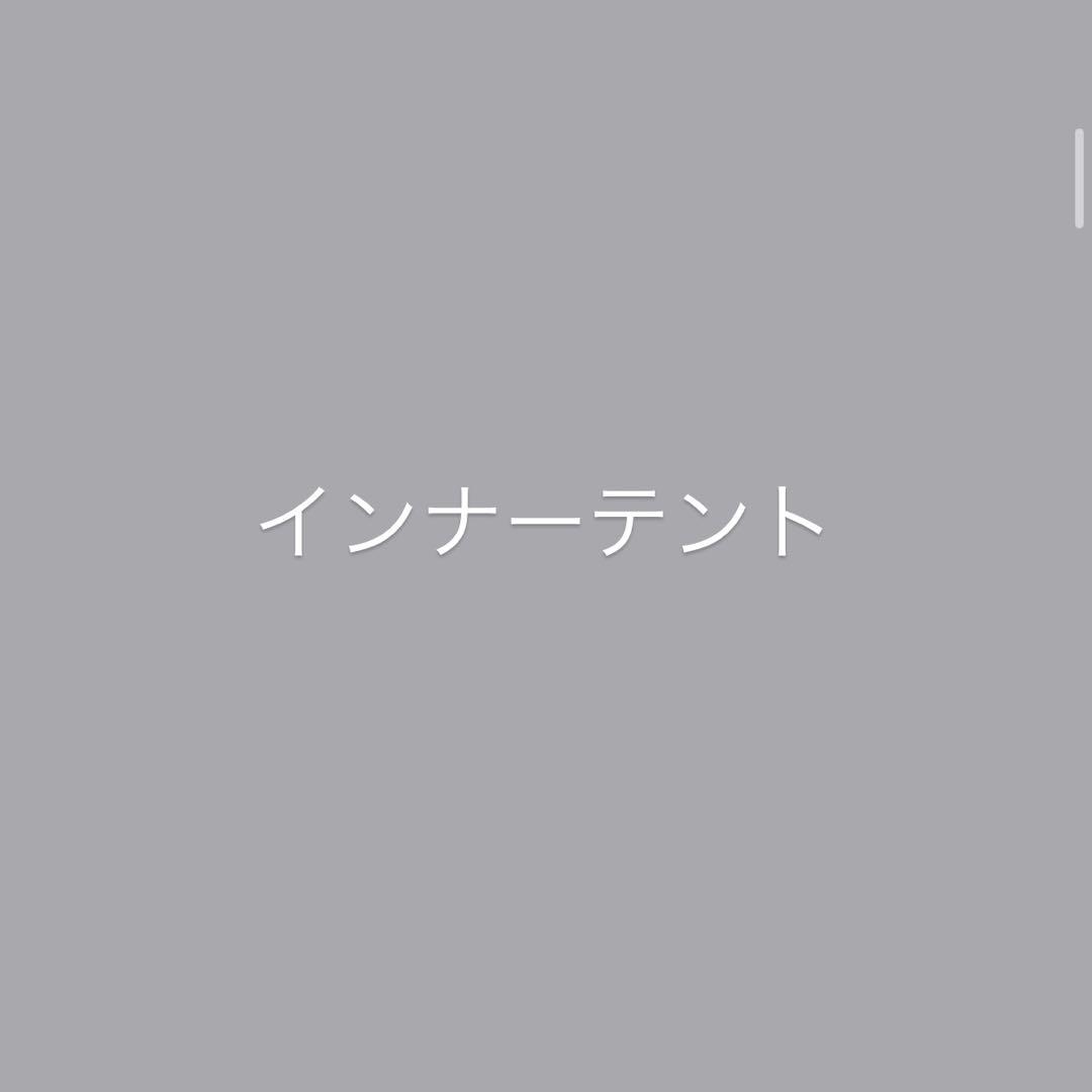 ZANE ARTS GIMORG INNER TENT FOOTPRINT付き