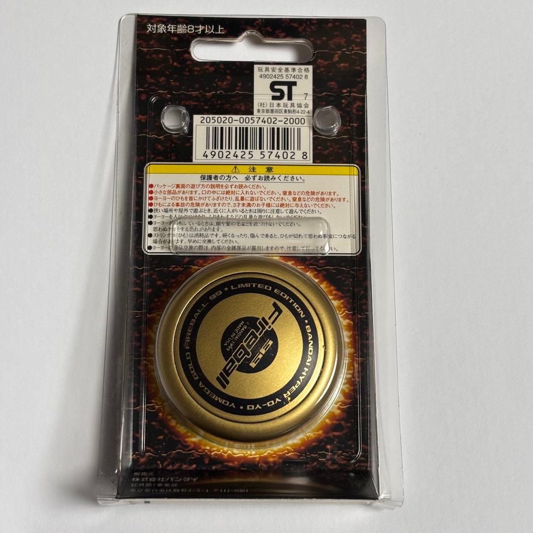 非売品　クリア賞品　ハイパーヨーヨー　ゴールド ファイヤーボール
