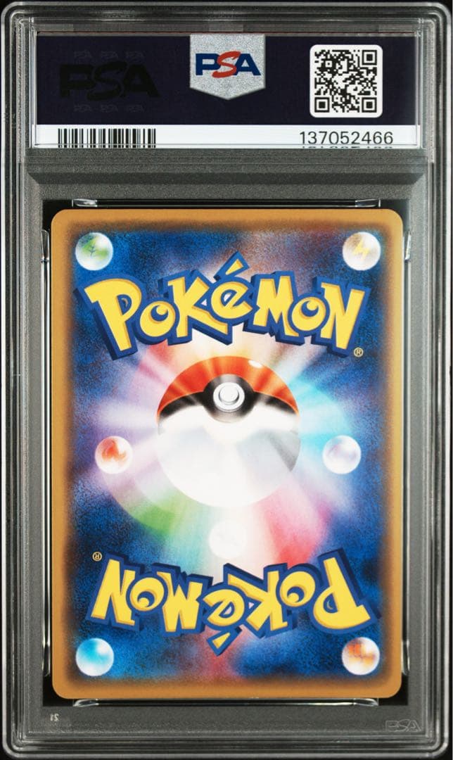 マリィ（マリィの練習）: プロモ[S-P 140]psa10