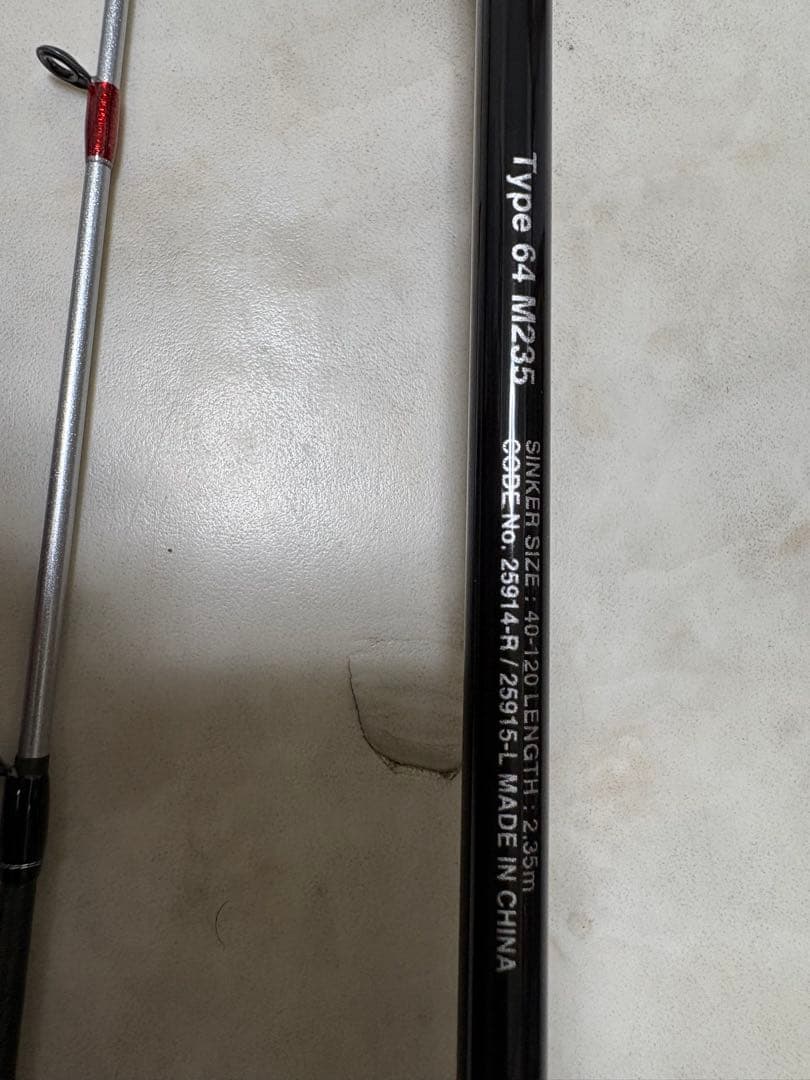 Shimano MIDGAME SS M235 船竿 6：4調子