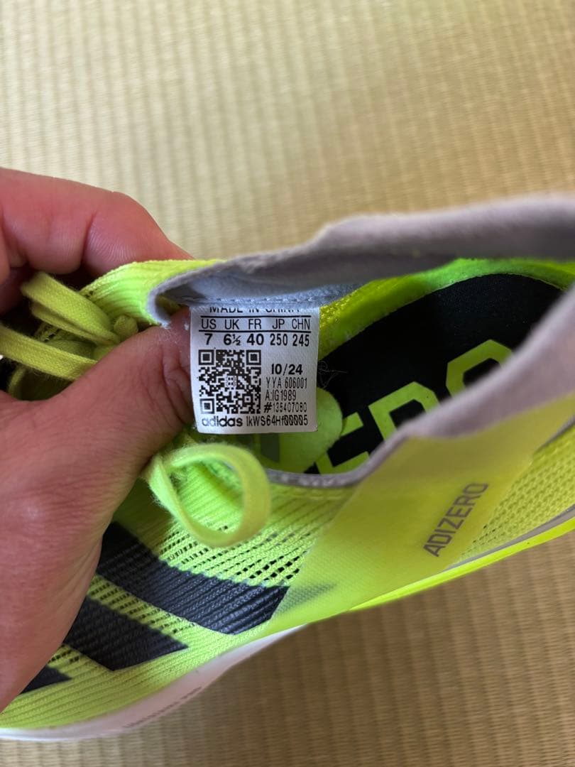 adidas ADIZERO アバンチ2