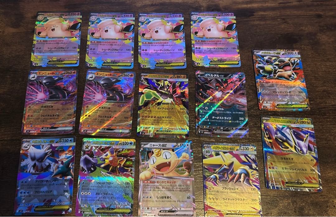 ポケモンカードセット 500枚SAR.SRなども