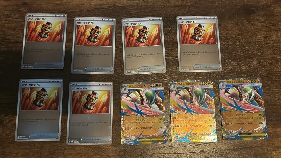 ポケモンカードセット 500枚SAR.SRなども