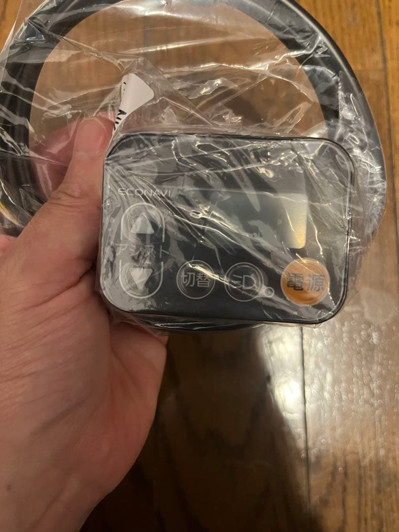 電動自転車メインスイッチ
