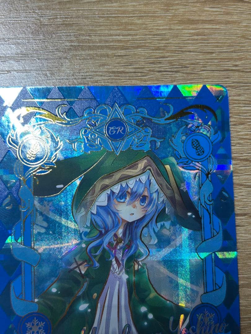 氷芽川四糸乃　ホログラムカード