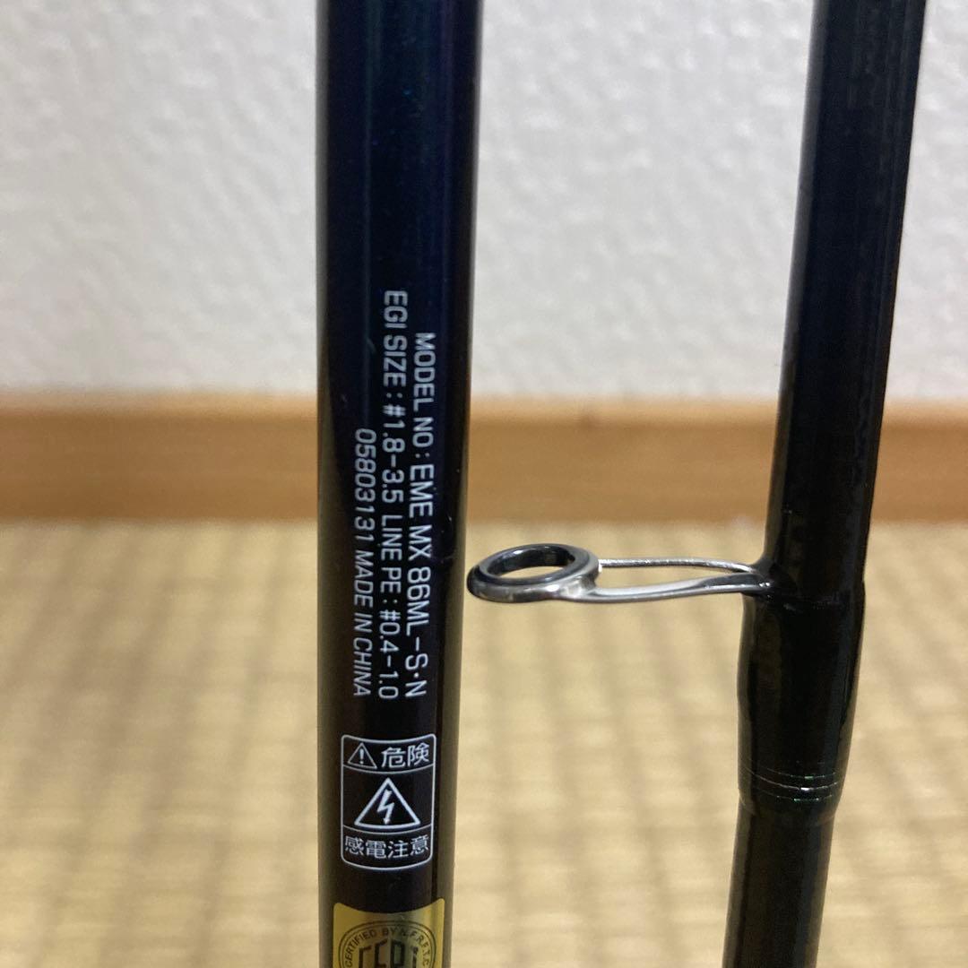 Daiwa エメラルダスMX　86ML-S エギングロッド