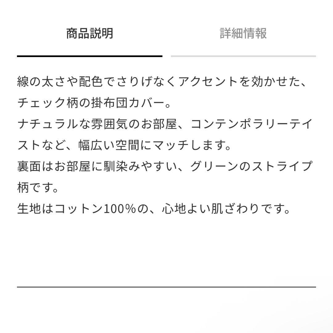 週末セール ウニコ　掛け布団カバー　ダブル　RUUTI ルッティ　 オレンジ