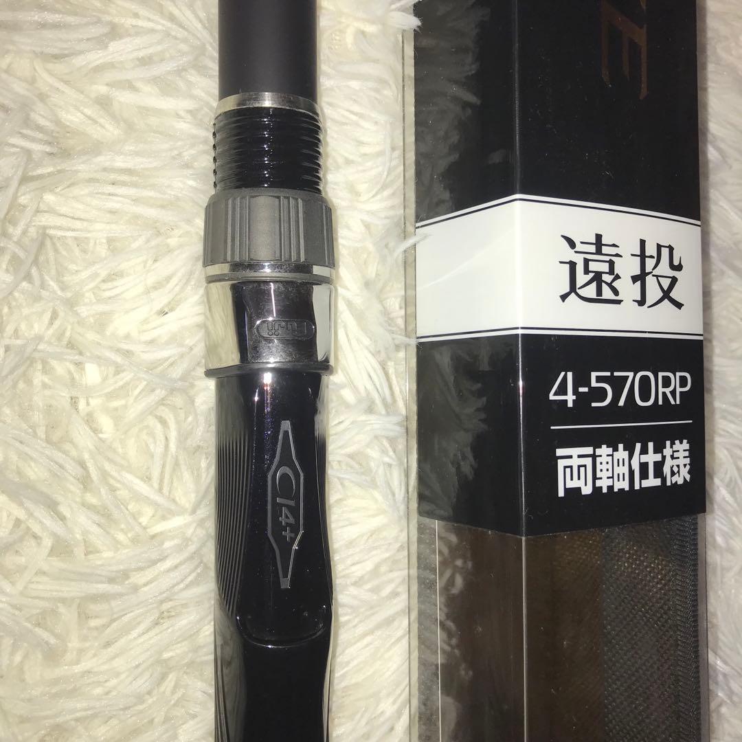 未使用品　ブルズアイ　4-570RP ロッド　両軸　磯竿　鯛　青物