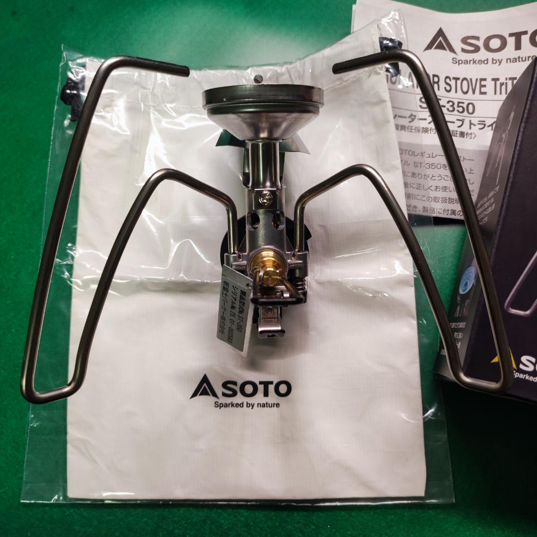 SOTO ST-350 CB缶対応 軽量バーナー 634