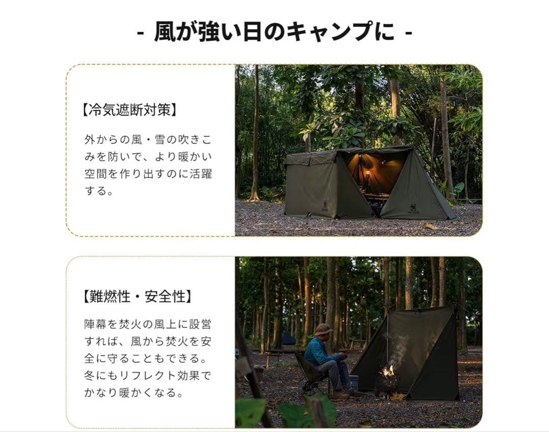 OneTigris ROC SHIELD パップテント 2人用　セット販売