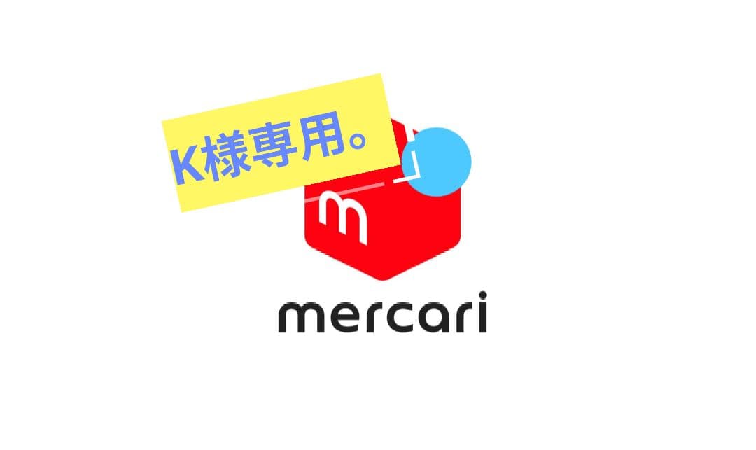 K。