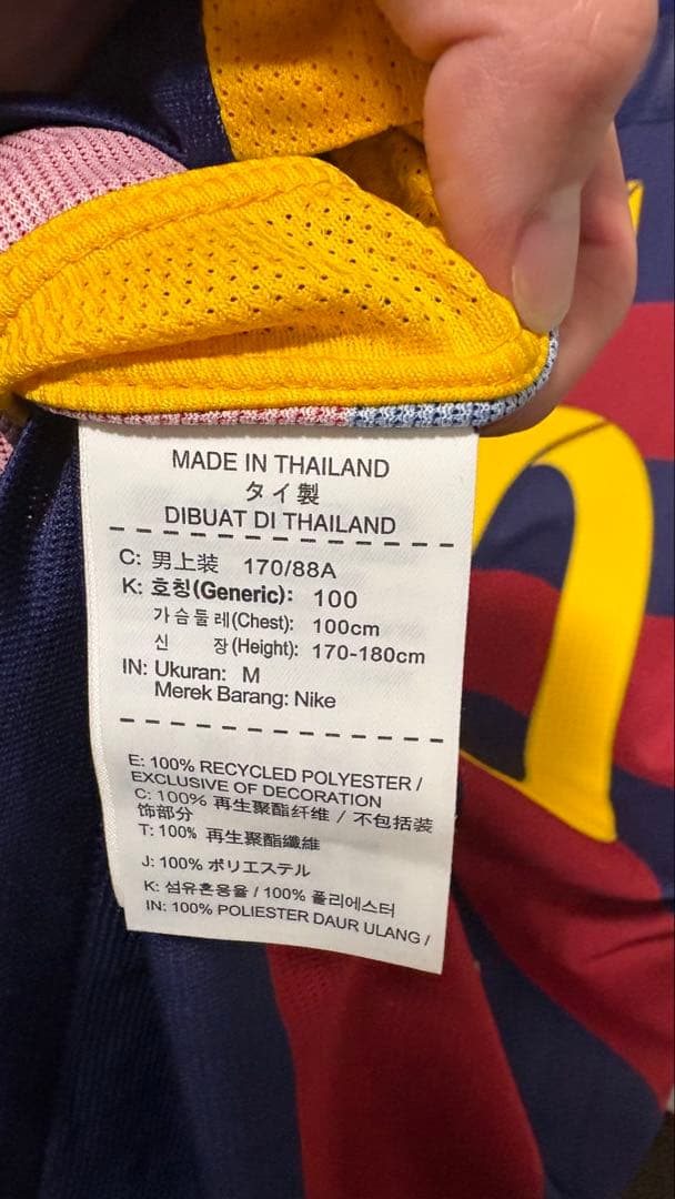 FCバルセロナ メッシ 10番 シャツ