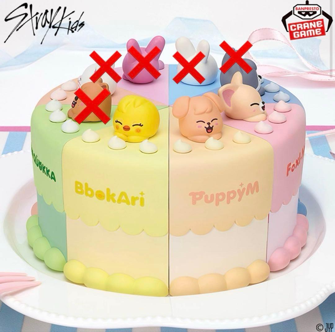 SKZOO BIRTHDAY CAKE コレクション【3体セット】