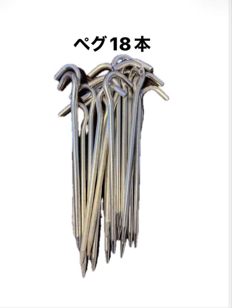  peak アメニティドームL セット