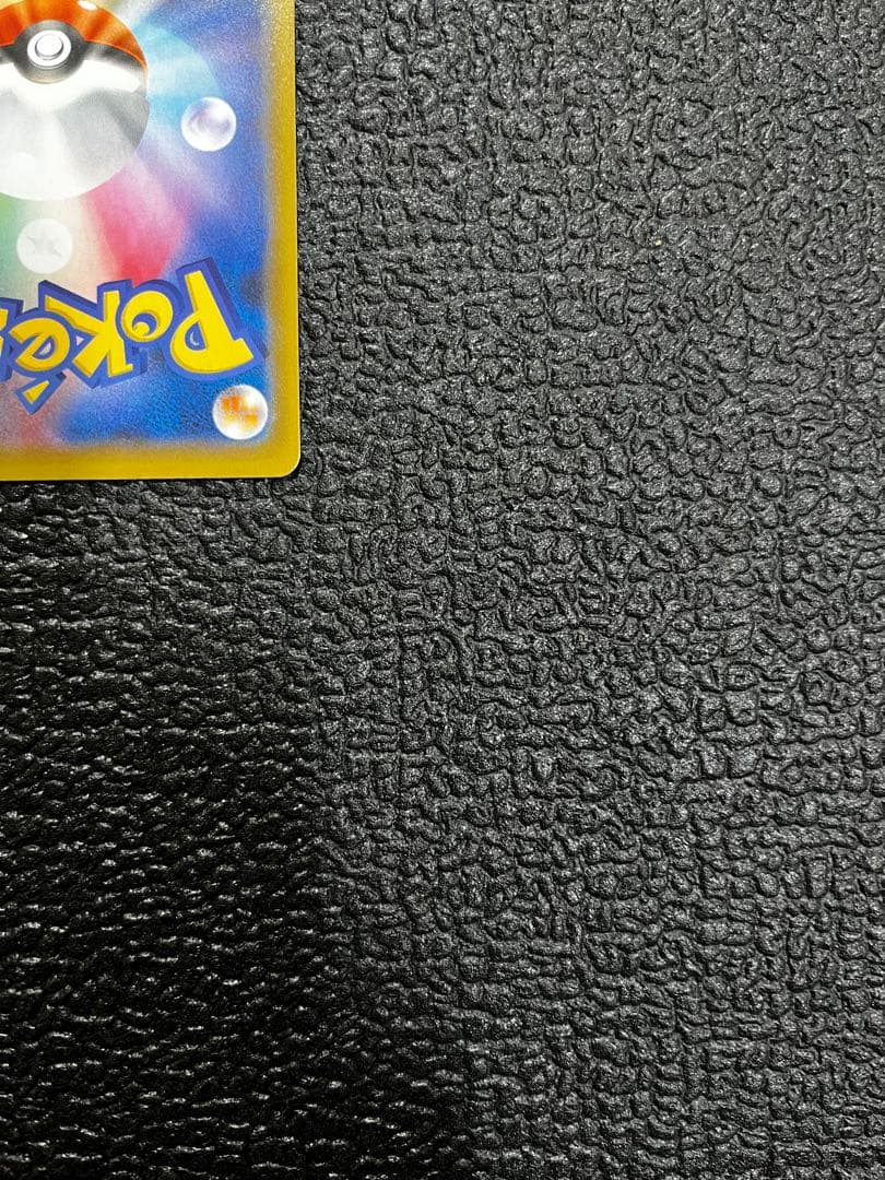 おたんじょうびピカチュウ25thプロモ 007/025ポケモンカード