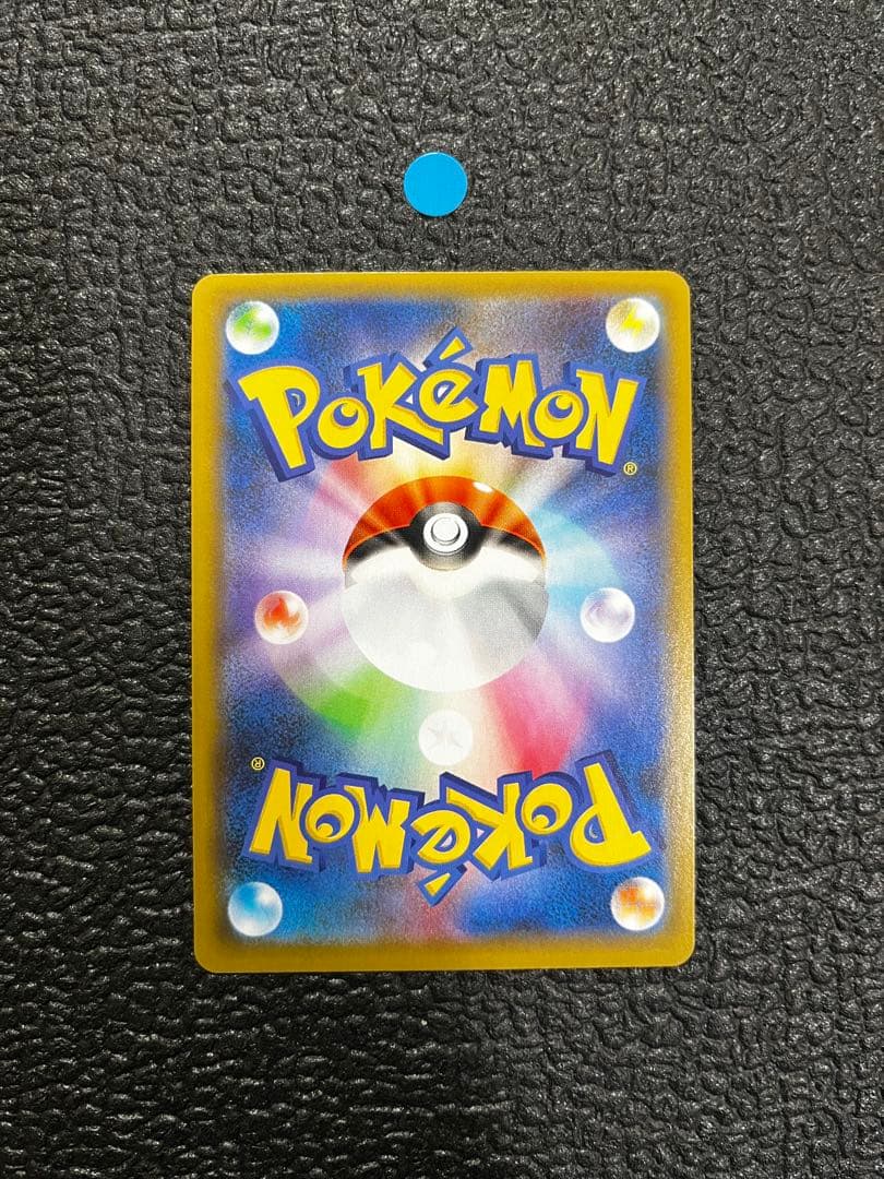 おたんじょうびピカチュウ25thプロモ 007/025ポケモンカード
