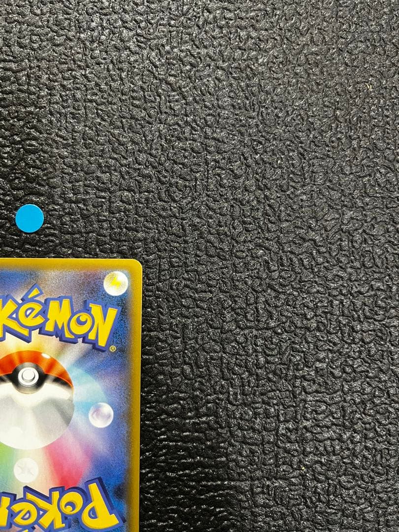 おたんじょうびピカチュウ25thプロモ 007/025ポケモンカード