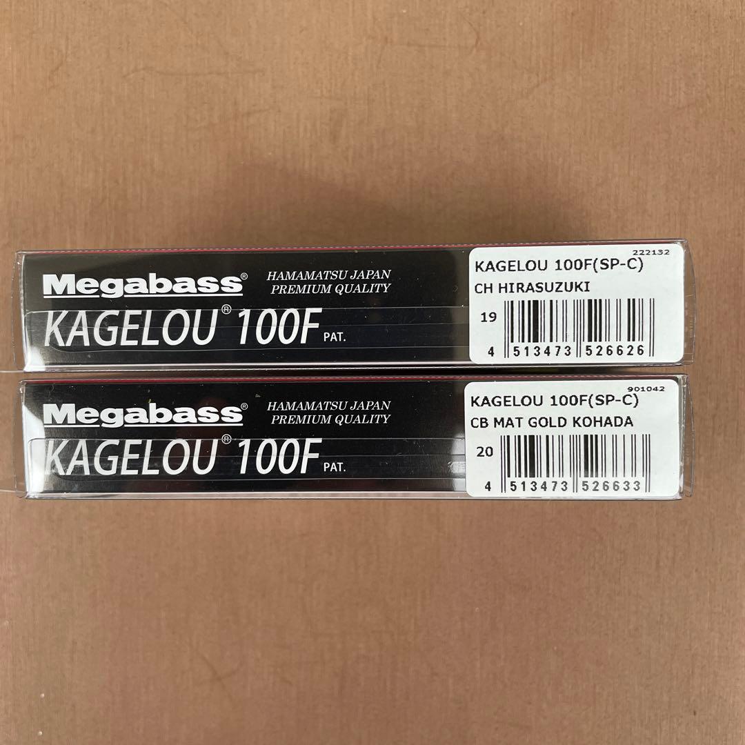 【入手困難・オリカラ】 ☆Megabass カゲロウ100F 2個セット