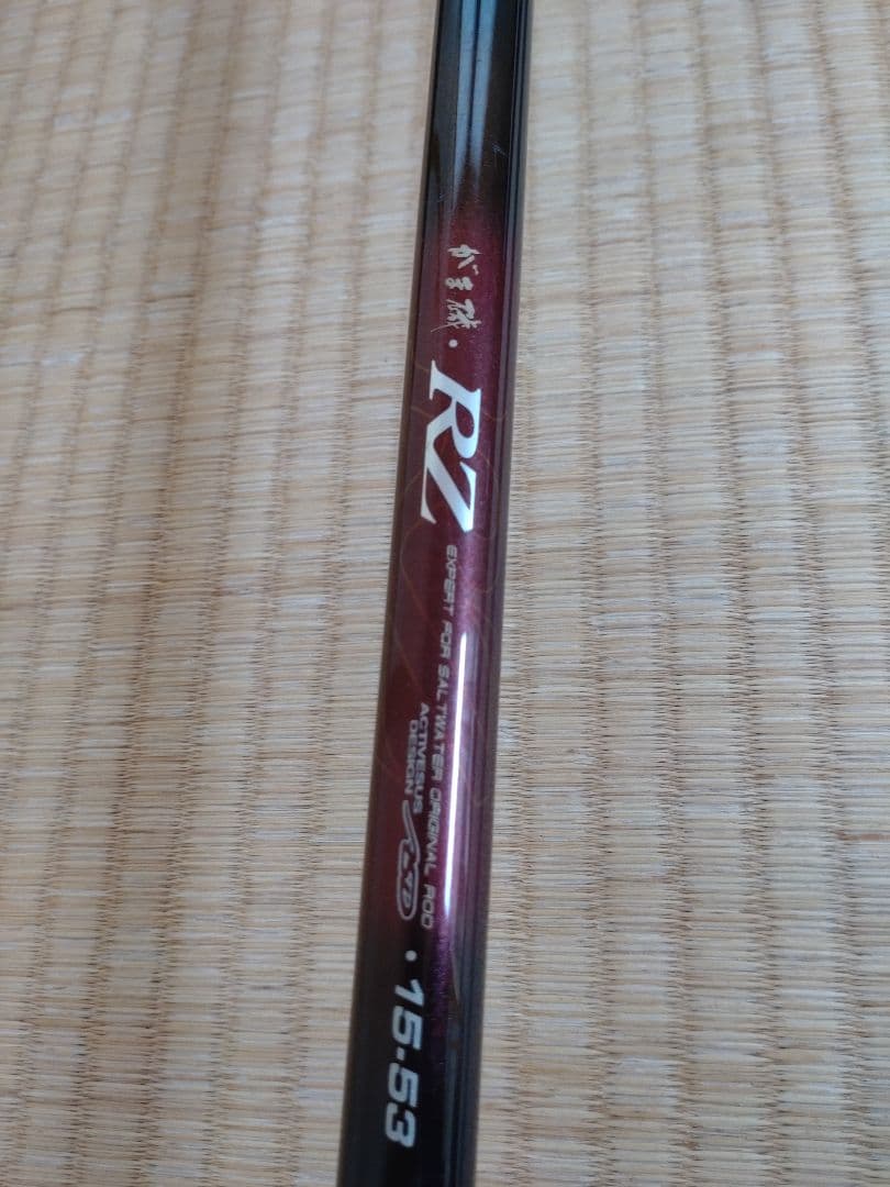がま磯 RZ 15-53 Code No : 25083
