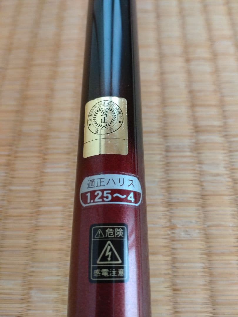 がま磯 RZ 15-53 Code No : 25083