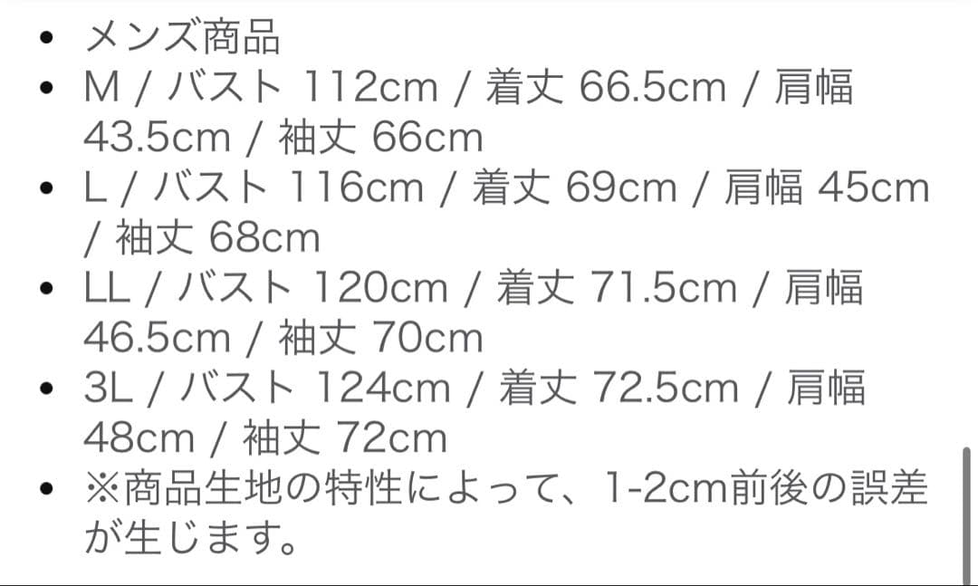 【未使用品】　キャロウェイ　中綿ジャケット　XL