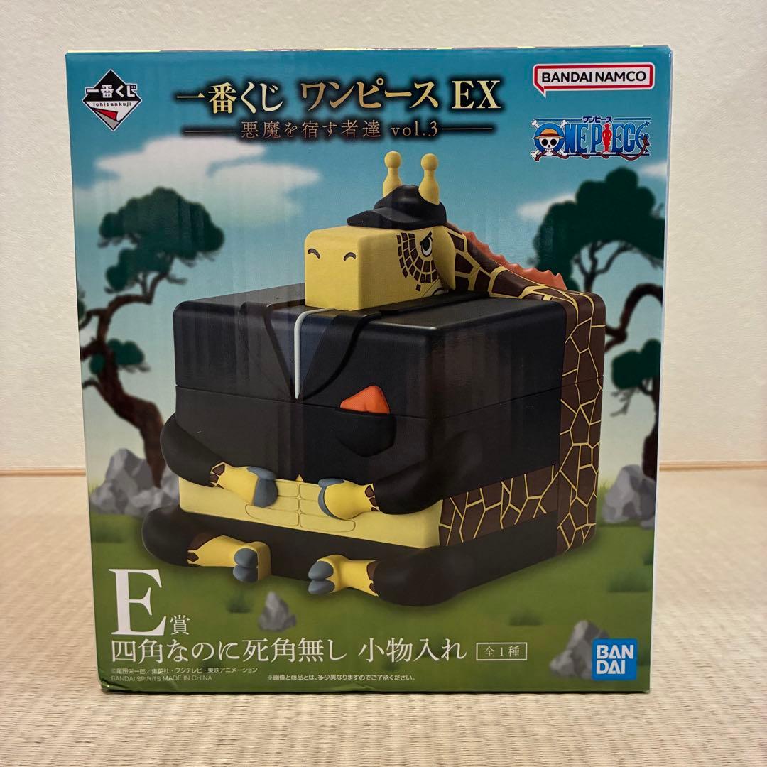 ワンピース EX 一番くじ 悪魔を宿す者達 B C E賞