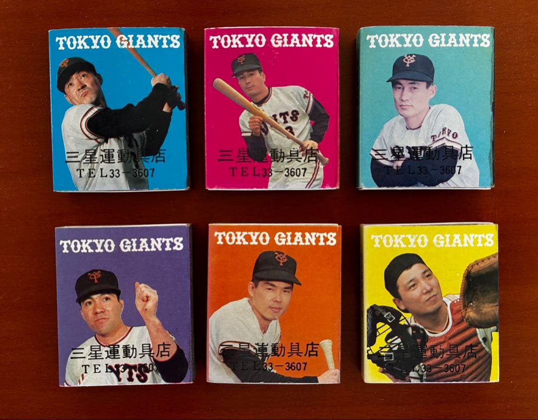 GIANTS 王貞治サイン入りレザー野球ボールとマッチ