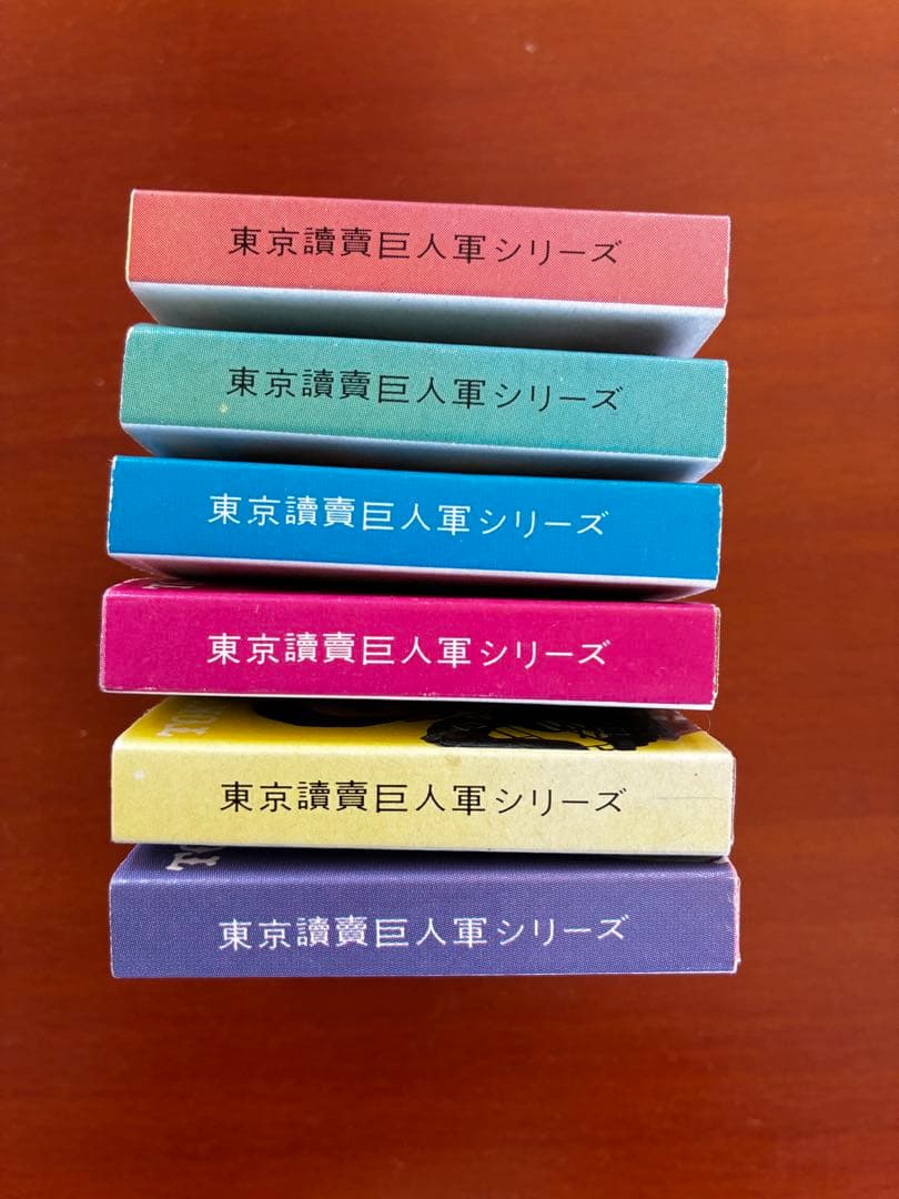 GIANTS 王貞治サイン入りレザー野球ボールとマッチ