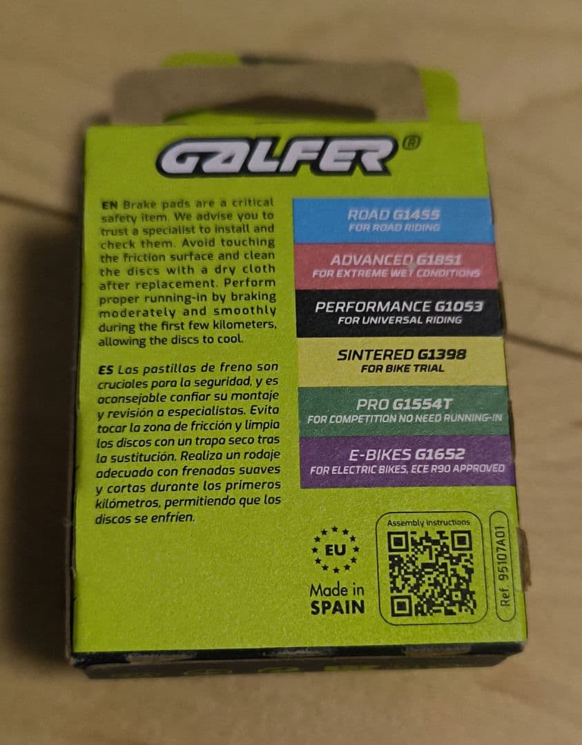 GALFER ディスクブレーキパッド