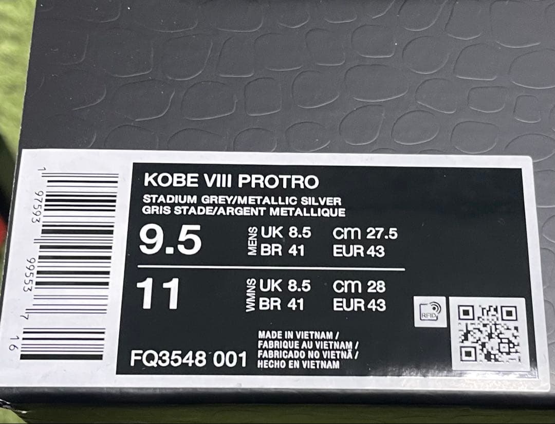 シューズ(男性用) Nike Kobe 8 Protro Venice Beach 27.5cm