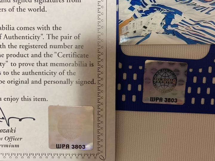 ジダン　直筆サイン　ユニホーム　フランス　レアル　鑑定書付き　写真付き。