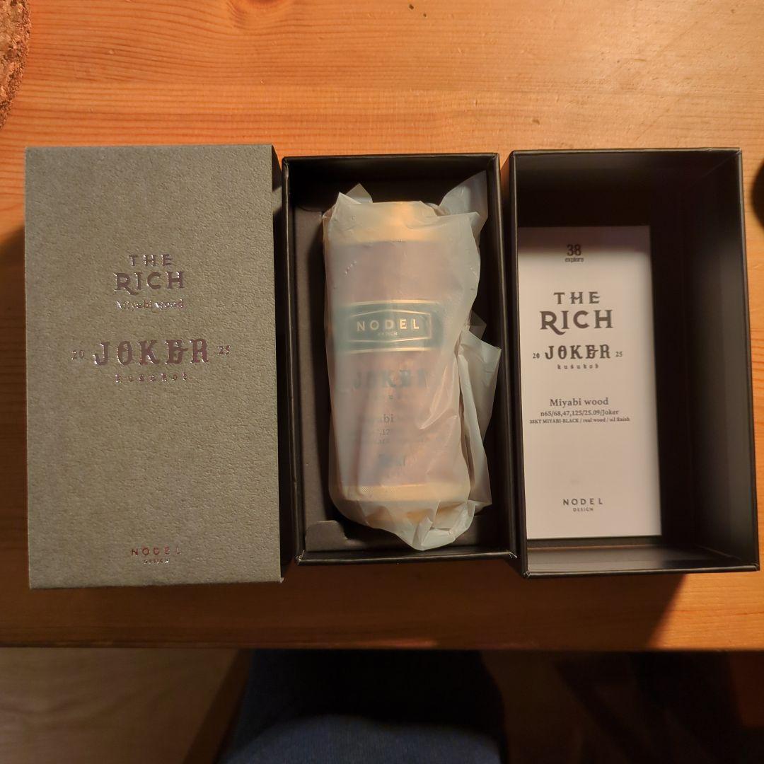 ライト・ランタン nodel design MIYABI WOOD the rich JOKER
