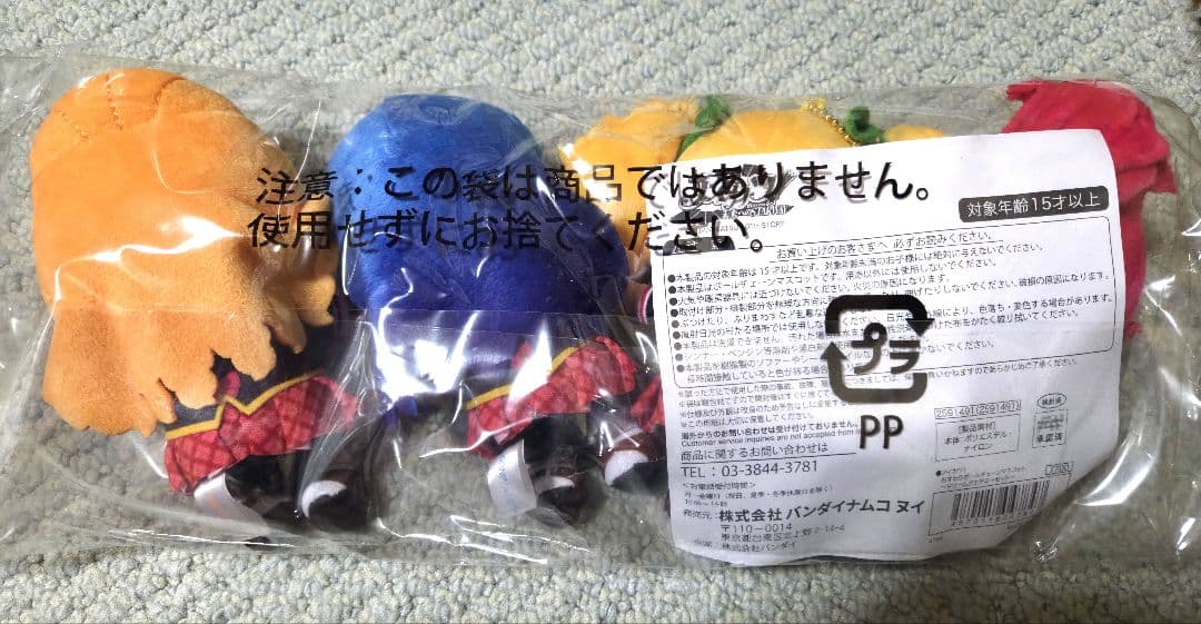 【期間限定大幅値下げ】アイカツ！ ドリアカぬいセット 新品未開封